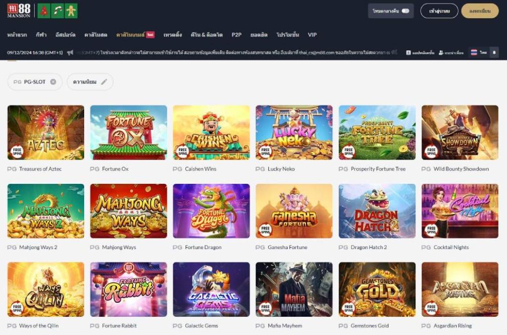 PG slots games in M88 site