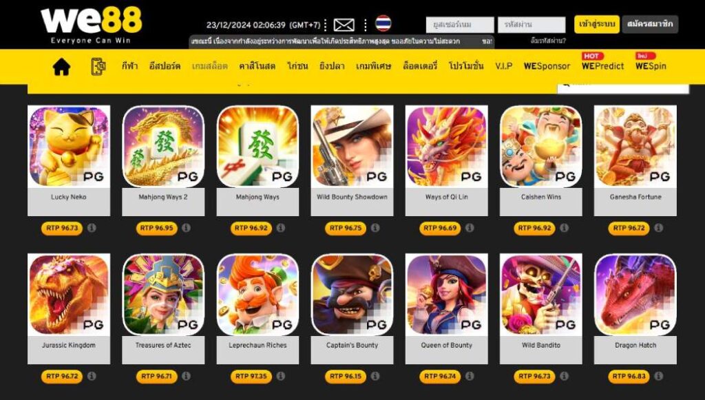 PG slots games in WE88 site