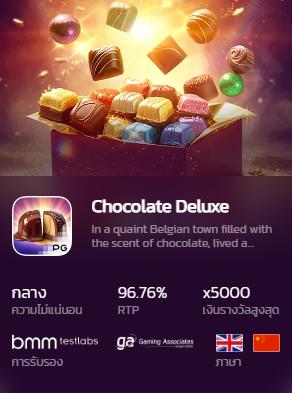 PG SLOTS chocolate deluxe