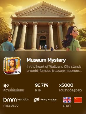 PG SLOTS game museum mystery