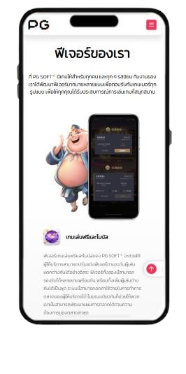 pg slot pig game app